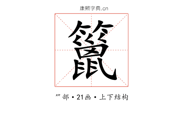 䉭 䉭