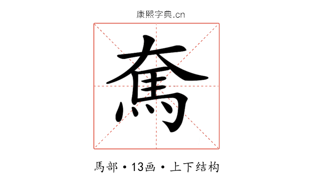𩡱