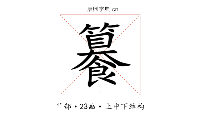 䉵 䉵