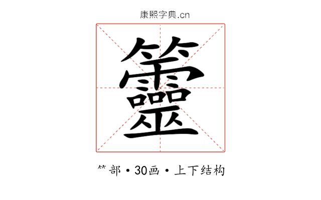 䉹 䉹