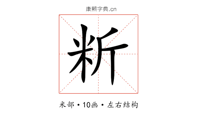 䉼 䉼