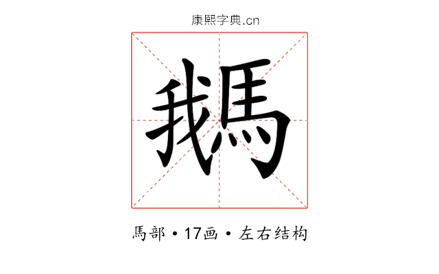 𩣣
