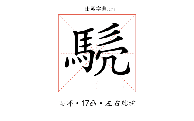 𩣤