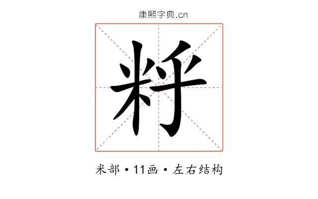 䉿 䉿