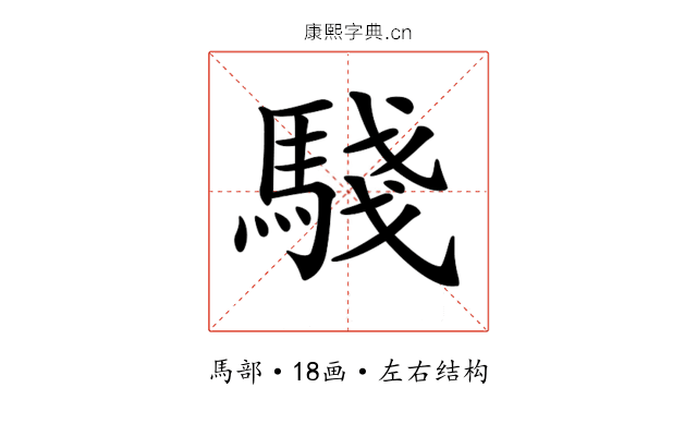 𩤊