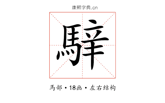 𩤑