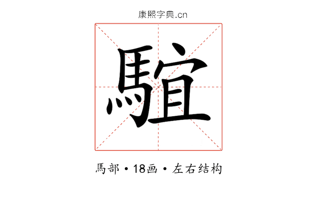 𩤒