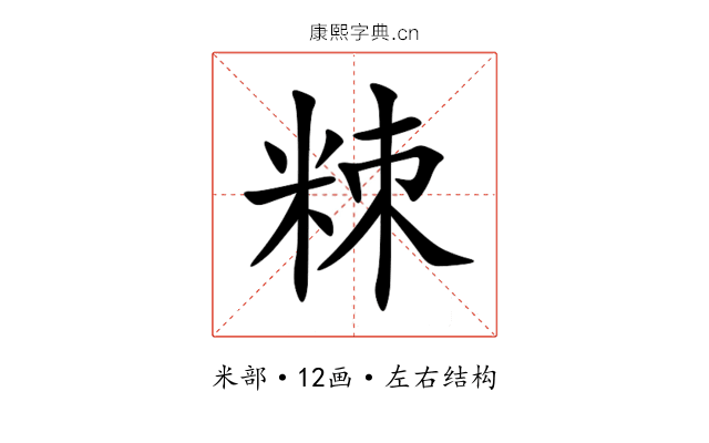 䊂 䊂