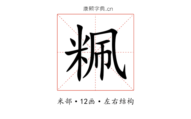 䊃 䊃