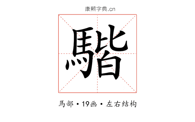 𩤠 𩤠