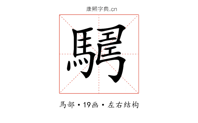 𩤫