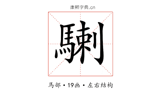 𩤲 𩤲