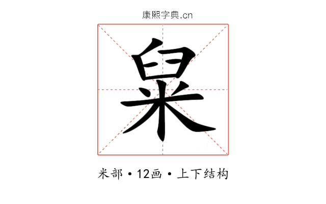䊆 䊆