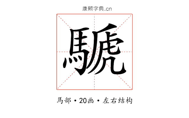 𩤽 𩤽