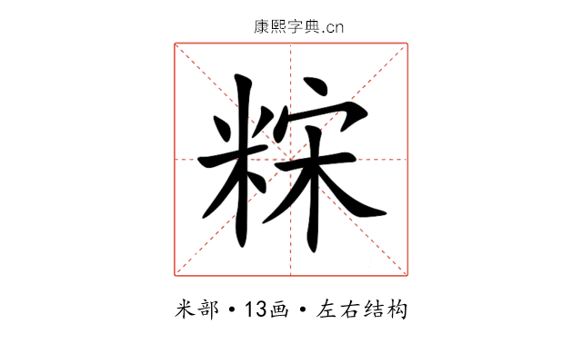 䊉 䊉
