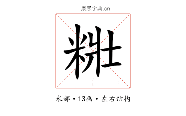䊋 䊋