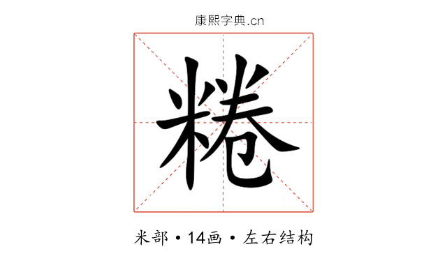 䊎 䊎