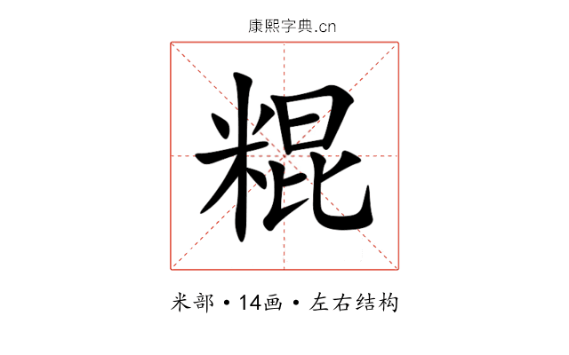䊐 䊐