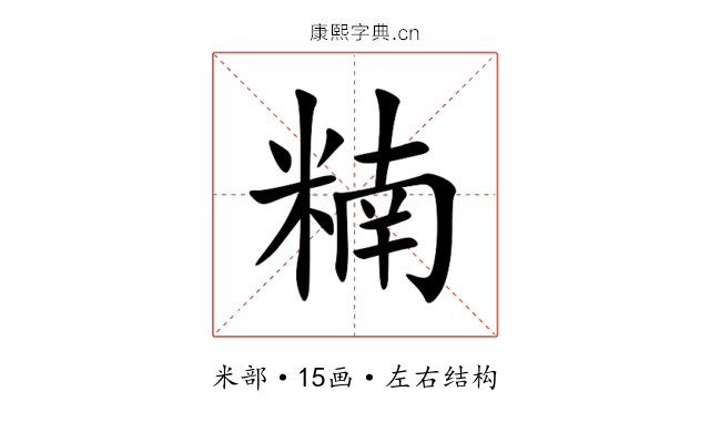 䊖 䊖