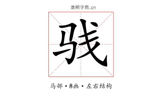 𩧩