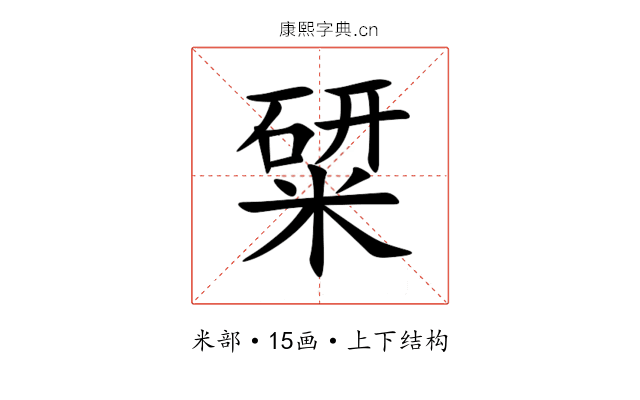 䊙 䊙