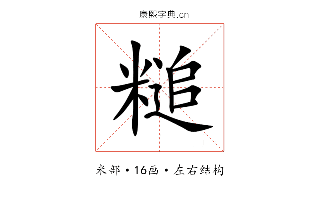䊚 䊚