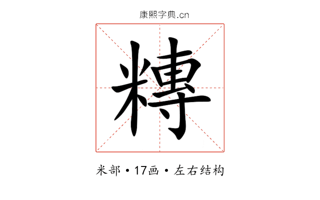 䊜 䊜