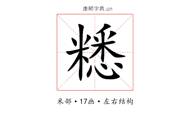 䊝 䊝