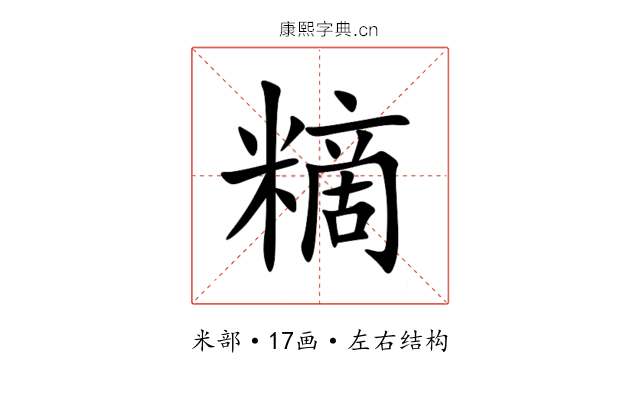 䊞 䊞