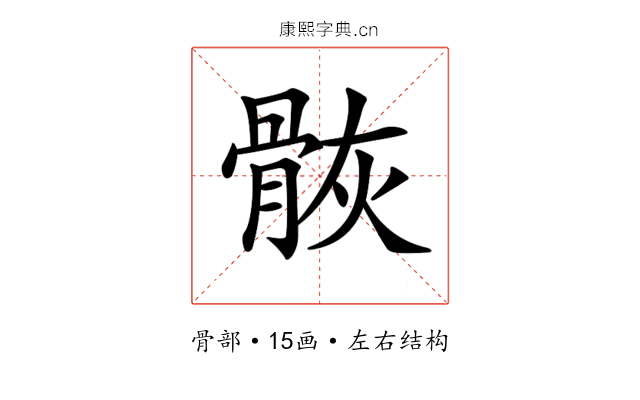 𩨿