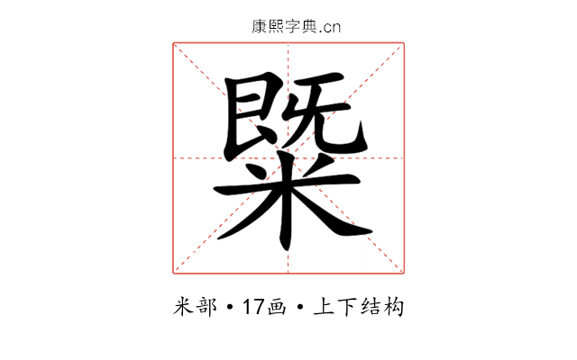 䊠 䊠