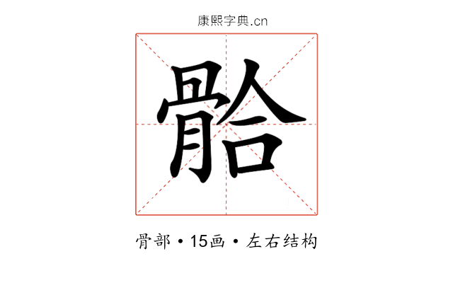𩩂