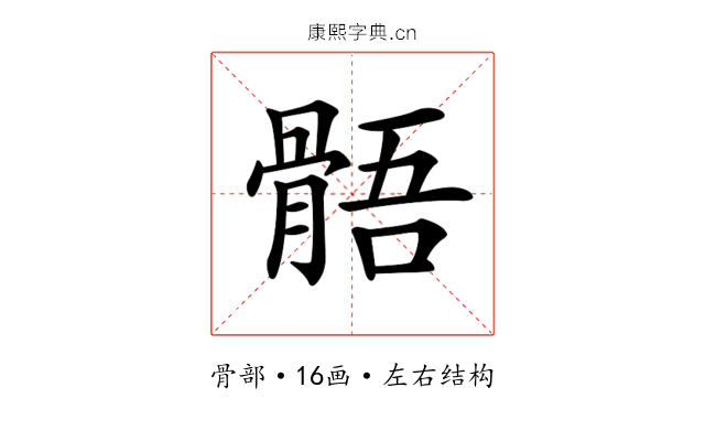 𩩑