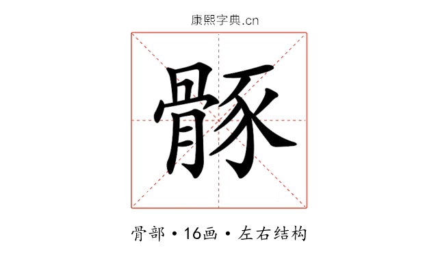 𩩒