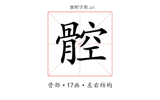 𩩝