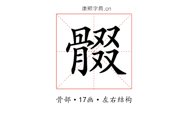 𩩟