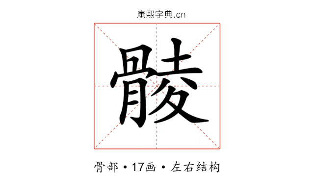 𩩡