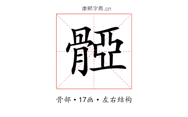 𩩤