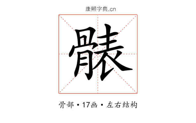 𩩩