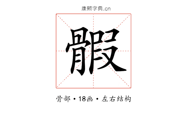 𩩱