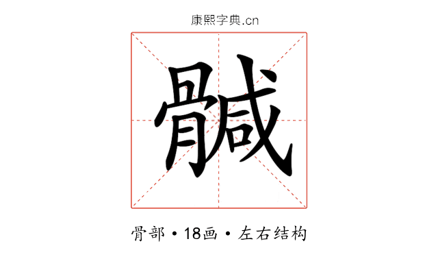 𩩴