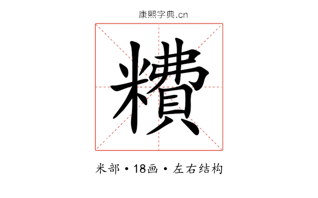 䊧 䊧