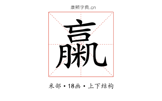 䊨 䊨