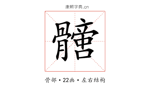 𩪩