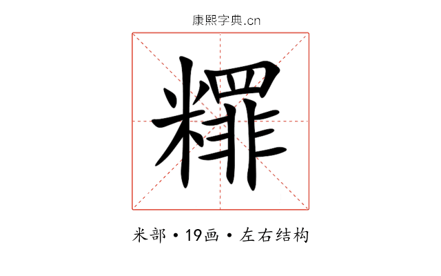 䊫 䊫