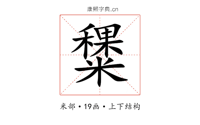 䊬 䊬