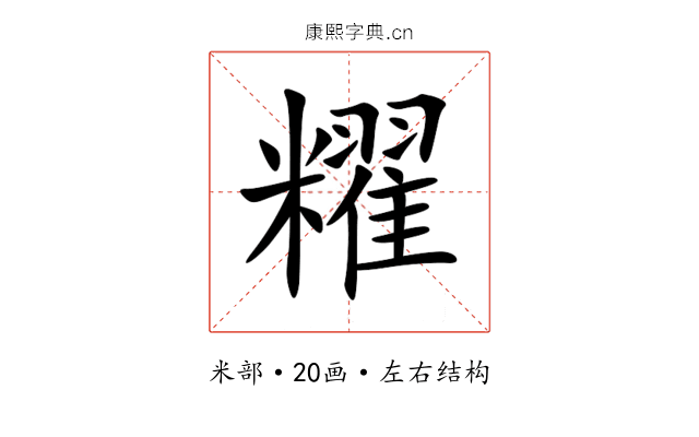 䊮 䊮