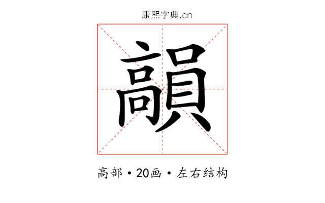 𩫣