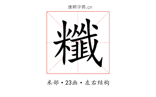 䊱 䊱