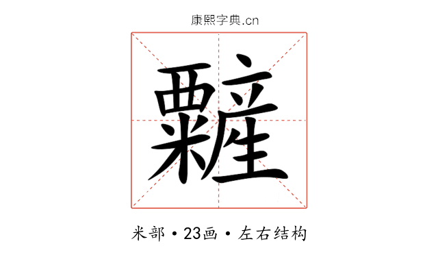 䊲 䊲